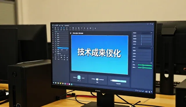 技术咨询服务模式的优化与行业发展趋势